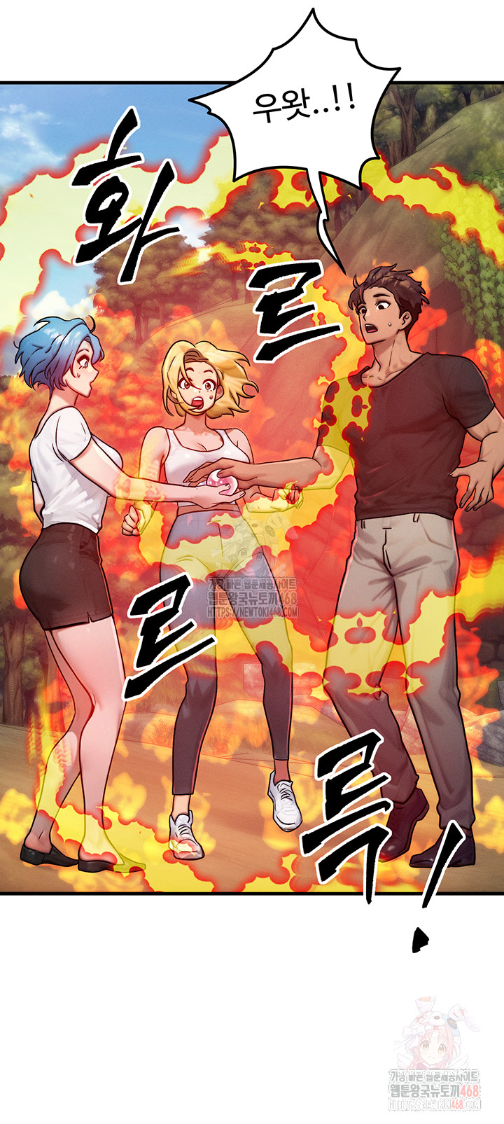 My Body Got Switched Raw - Chapter 16 [photo 36] - MangaPorn