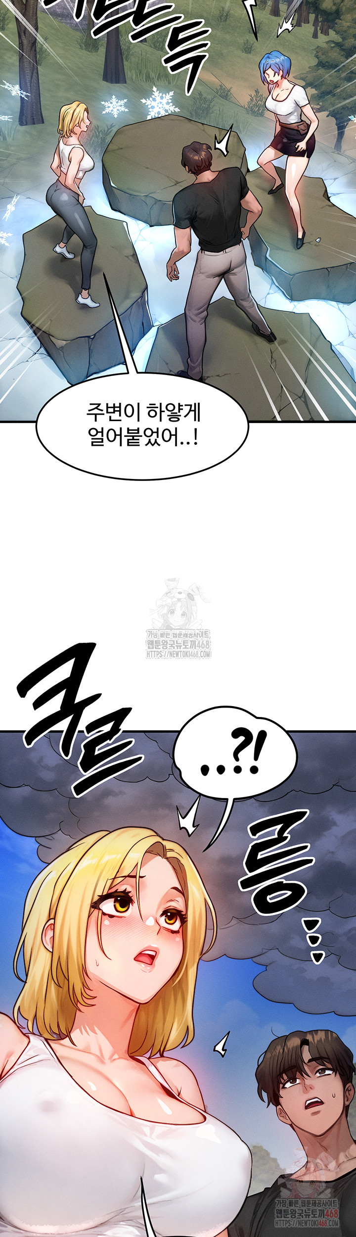 My Body Got Switched Raw - Chapter 16 [photo 39] - MangaPorn