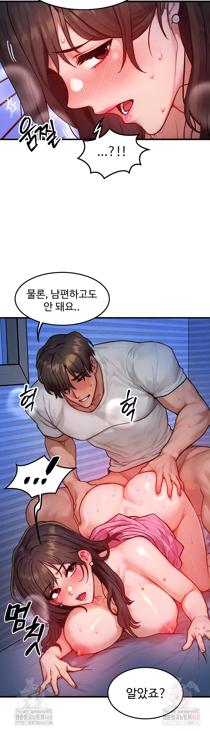 My Body Got Switched Raw - Chapter 16 [photo 4] - MangaPorn