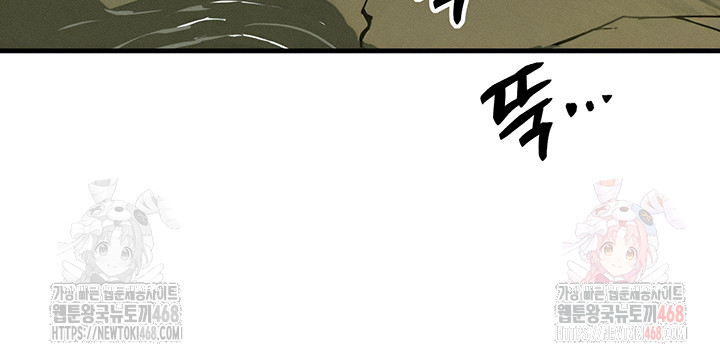 My Body Got Switched Raw - Chapter 16 [photo 41] - MangaPorn