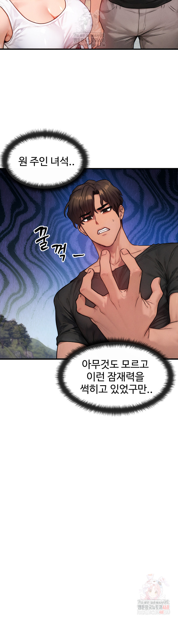 My Body Got Switched Raw - Chapter 16 [photo 44] - MangaPorn