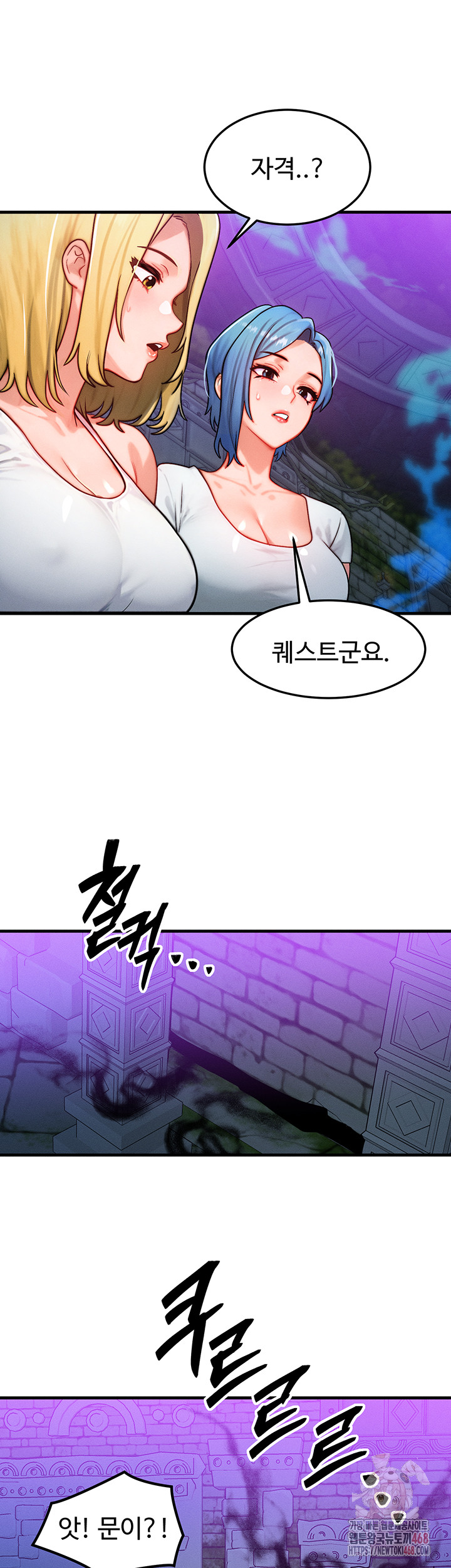 My Body Got Switched Raw - Chapter 17 [photo 20] - MangaPorn