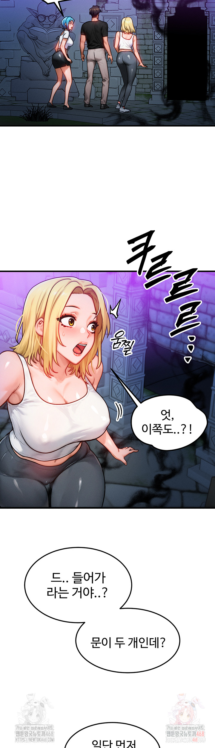 My Body Got Switched Raw - Chapter 17 [photo 21] - MangaPorn