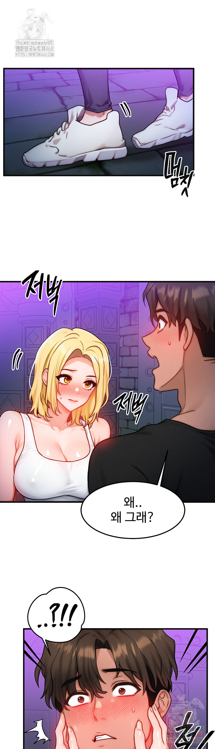 My Body Got Switched Raw - Chapter 17 [photo 25] - MangaPorn