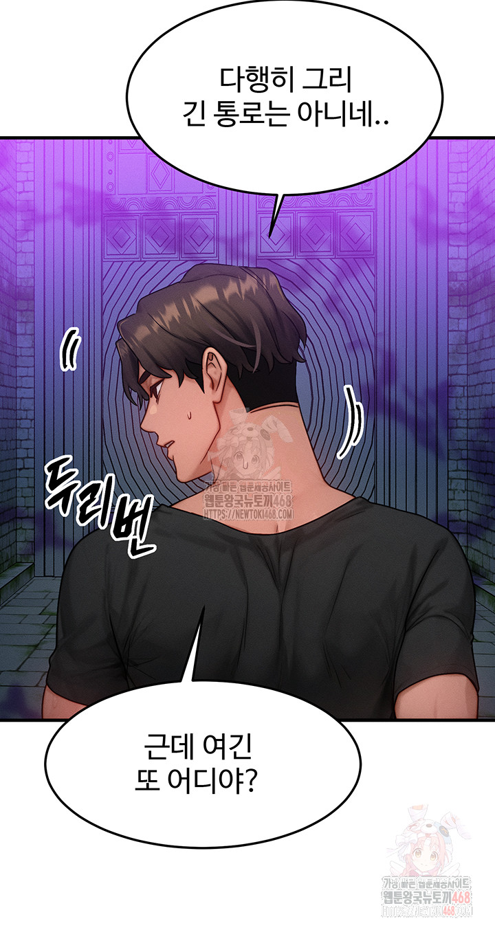 My Body Got Switched Raw - Chapter 17 [photo 35] - MangaPorn