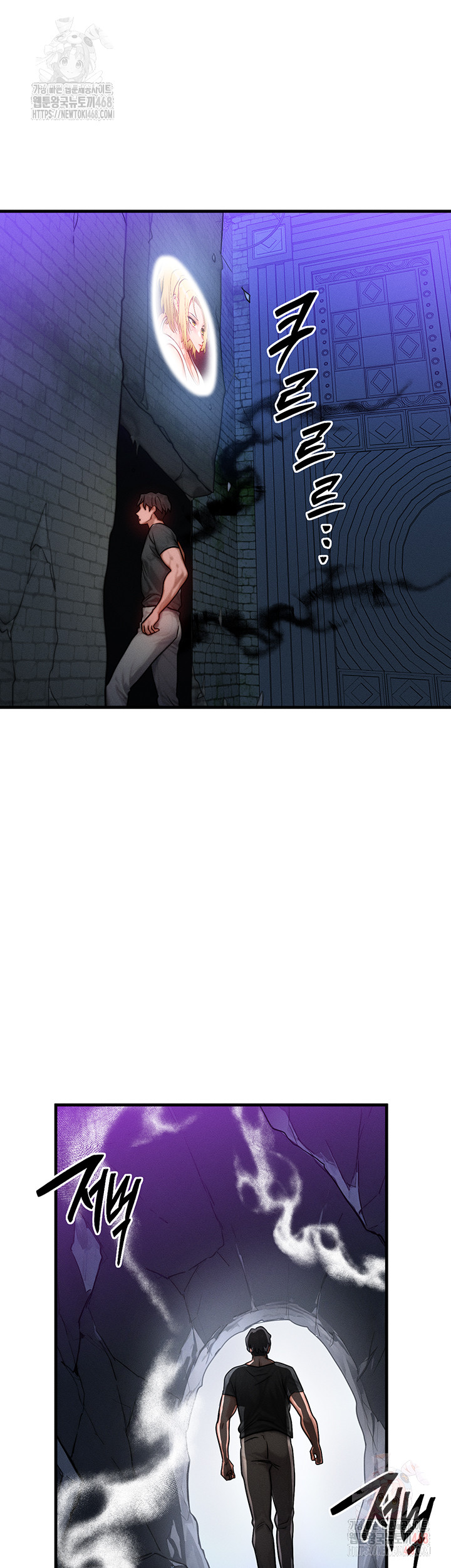 My Body Got Switched Raw - Chapter 17 [photo 44] - MangaPorn