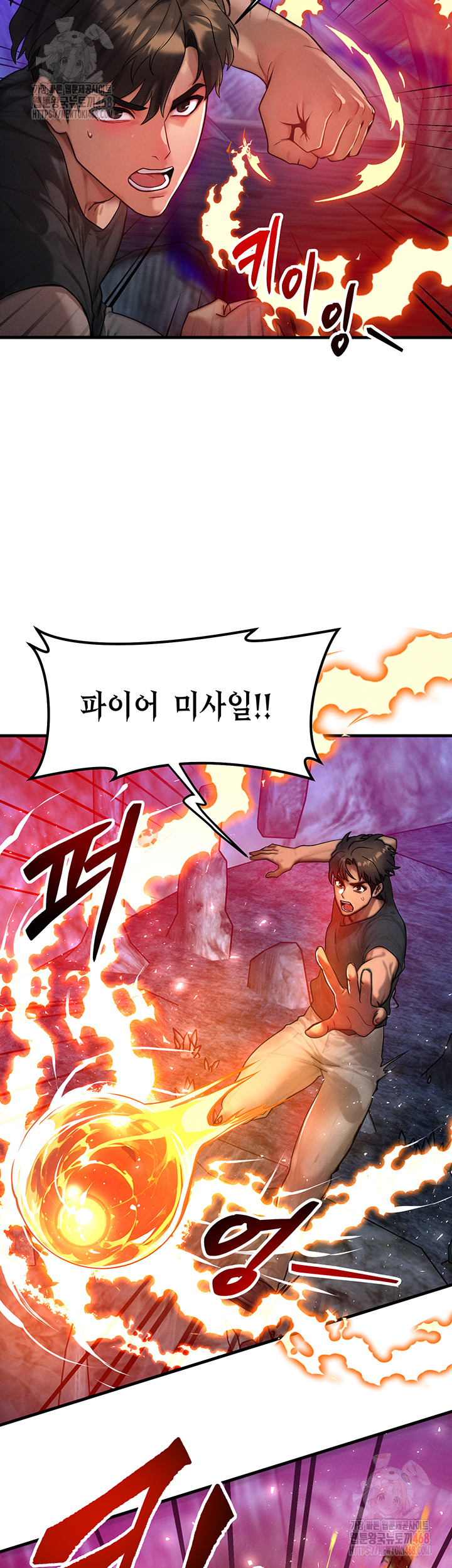 My Body Got Switched Raw - Chapter 17 [photo 7] - MangaPorn