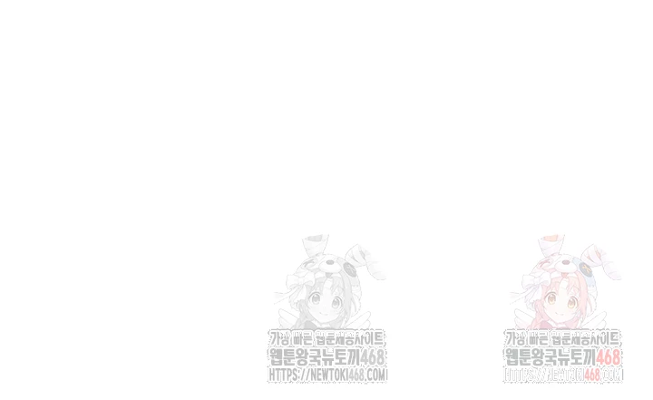 My Body Got Switched Raw - Chapter 17 [photo 9] - MangaPorn