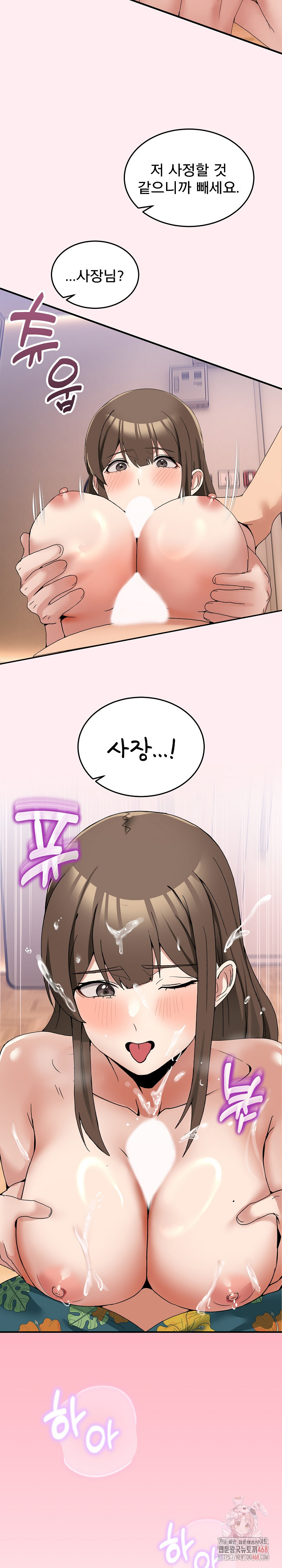 Men-Prohibited Chatroom Raw - Chapter 12 [photo 27] - MangaPorn