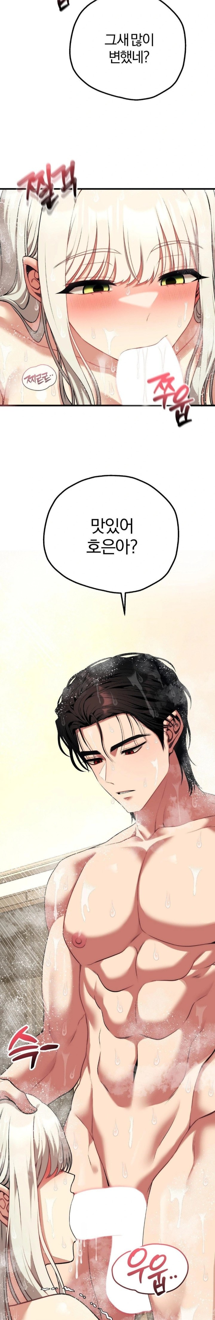 Adult Reading Club Raw - Chapter 25 [photo 12] - MangaPorn