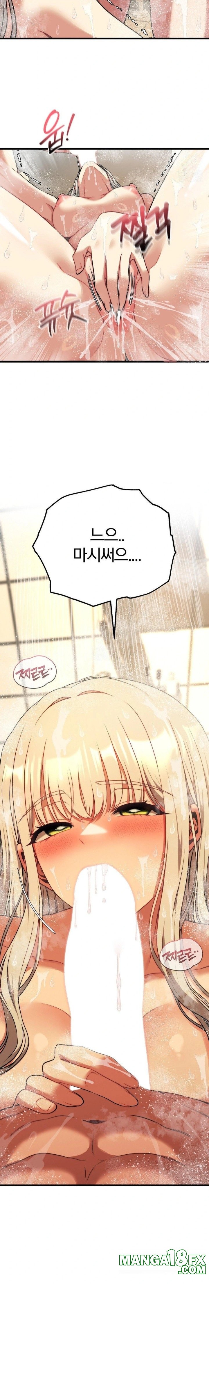 Adult Reading Club Raw - Chapter 25 [photo 13] - MangaPorn