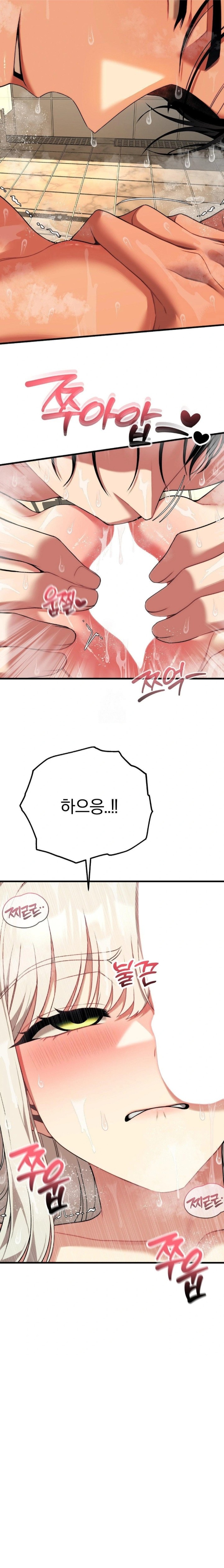 Adult Reading Club Raw - Chapter 25 [photo 16] - MangaPorn