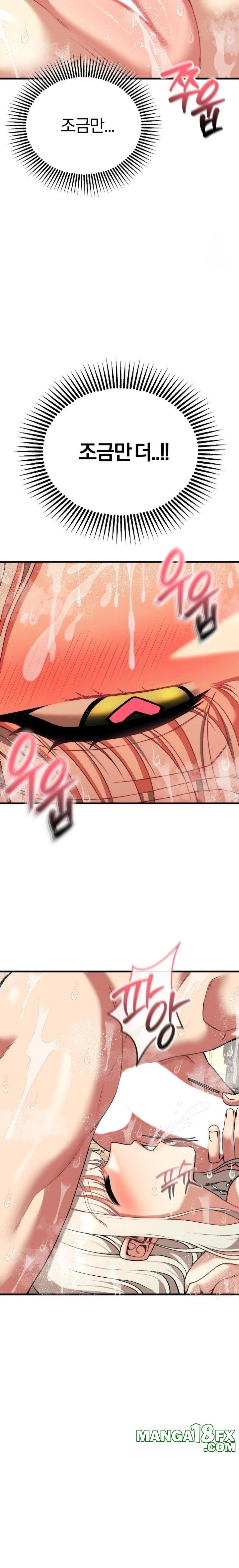 Adult Reading Club Raw - Chapter 25 [photo 21] - MangaPorn