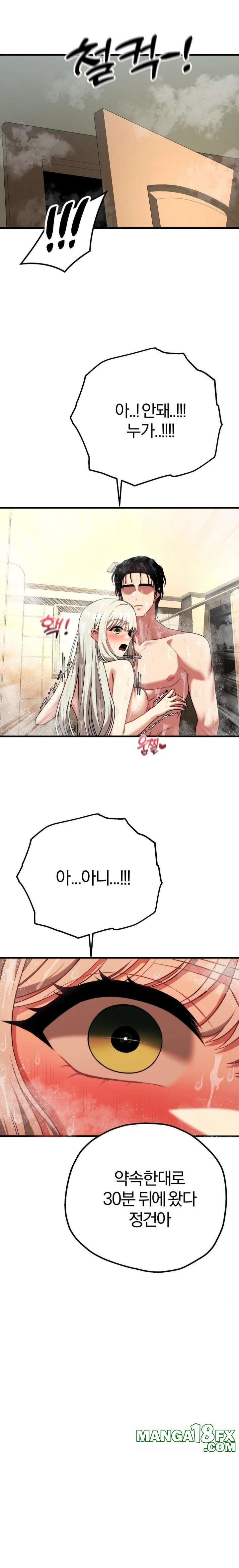 Adult Reading Club Raw - Chapter 25 [photo 29] - MangaPorn