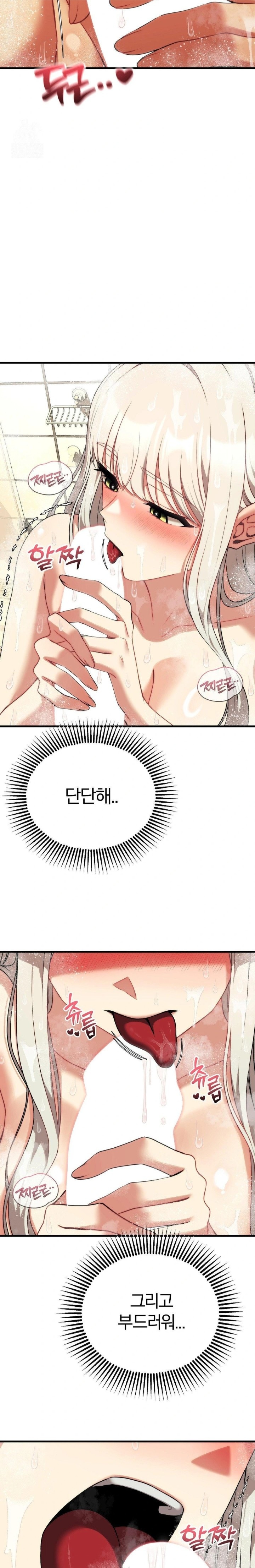 Adult Reading Club Raw - Chapter 25 [photo 5] - MangaPorn