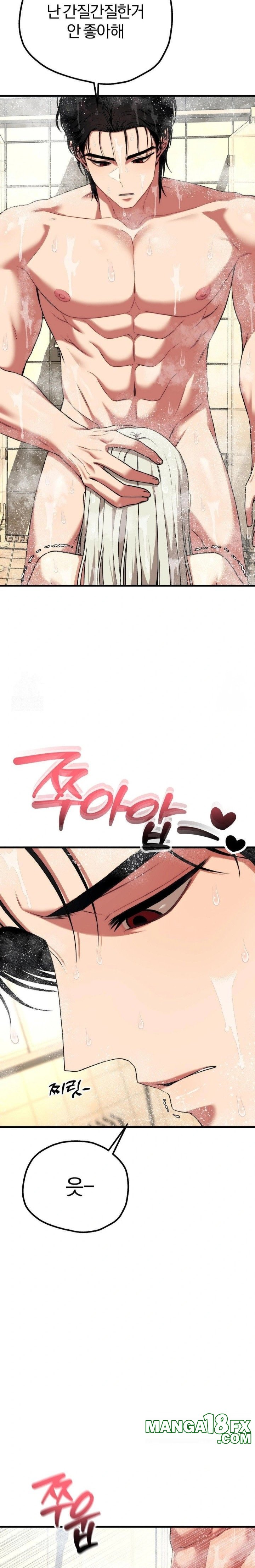 Adult Reading Club Raw - Chapter 25 [photo 8] - MangaPorn