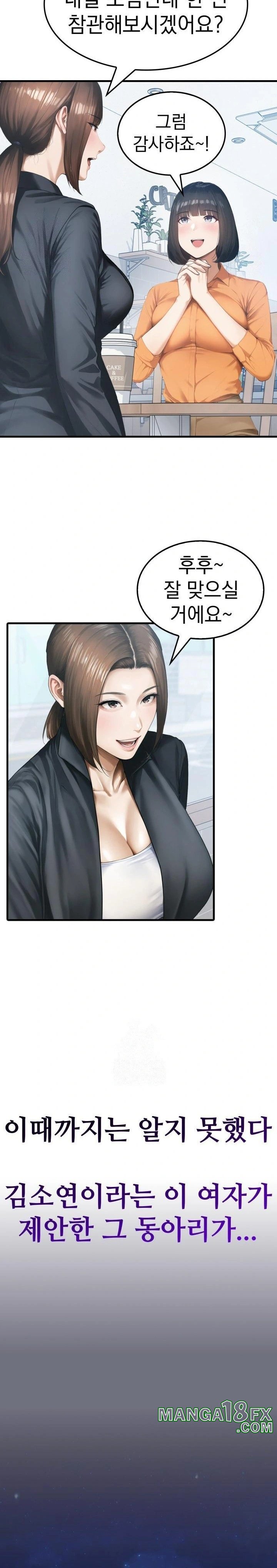 Secret Club of New Town Misses Raw - Chapter 1 [photo 16] - MangaPorn