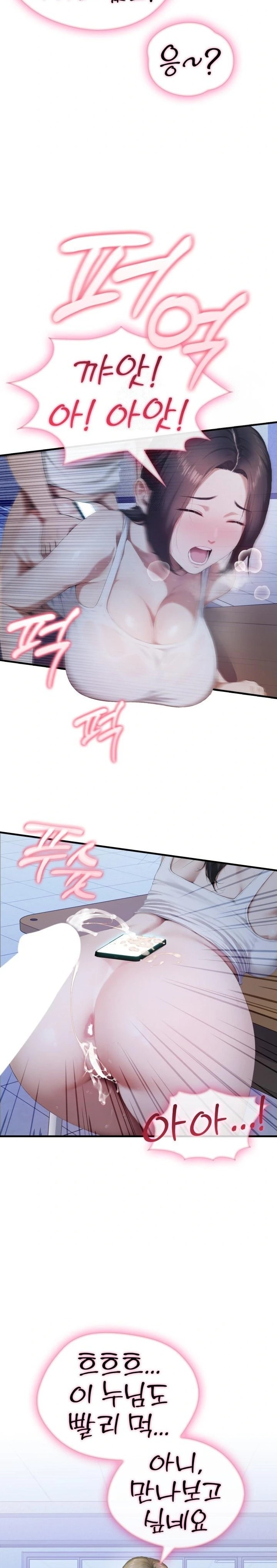Secret Club of New Town Misses Raw - Chapter 1 [photo 22] - MangaPorn