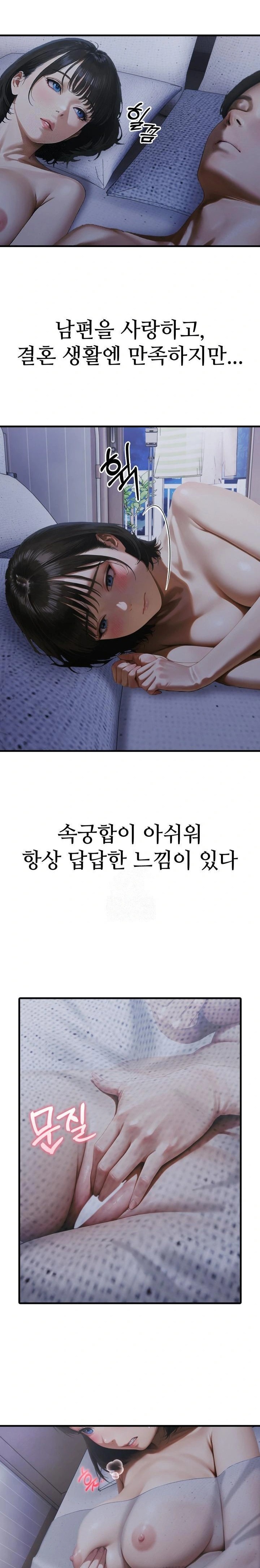 Secret Club of New Town Misses Raw - Chapter 2 [photo 12] - MangaPorn