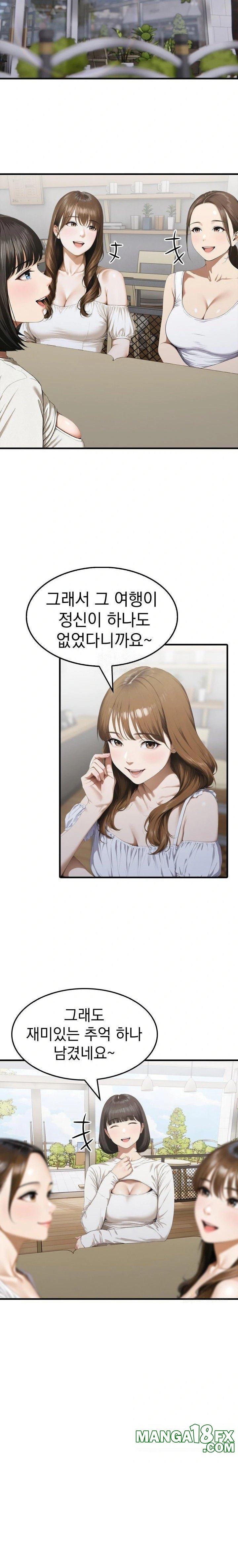 Secret Club of New Town Misses Raw - Chapter 2 [photo 14] - MangaPorn