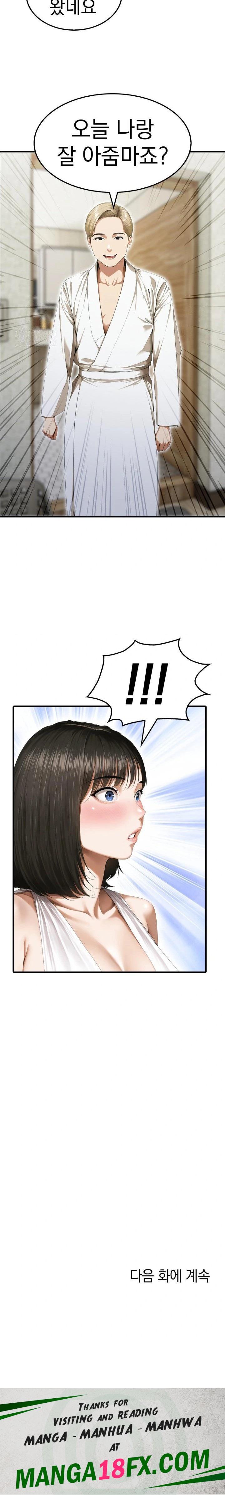 Secret Club of New Town Misses Raw - Chapter 2 [photo 23] - MangaPorn
