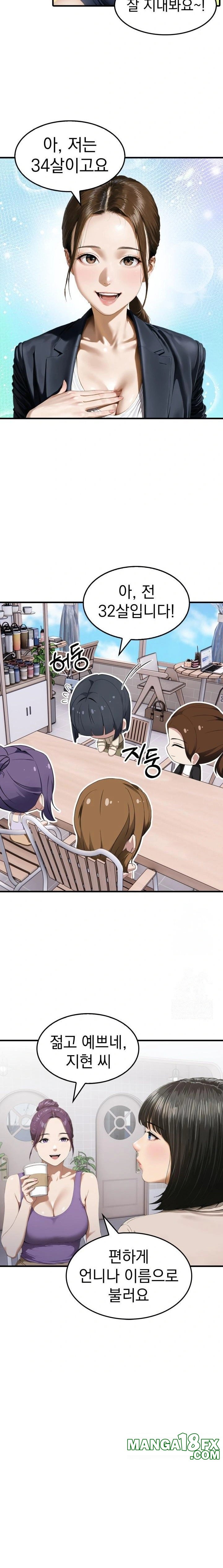 Secret Club of New Town Misses Raw - Chapter 2 [photo 4] - MangaPorn