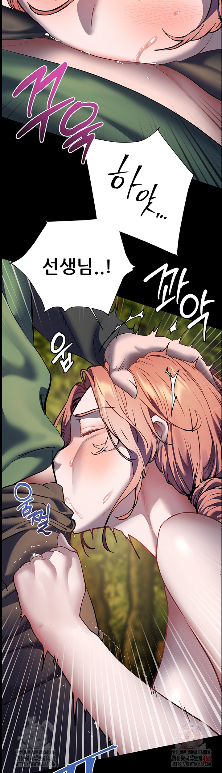 The Teachers’ Efforts Raw - Chapter 46 [photo 44] - MangaPorn