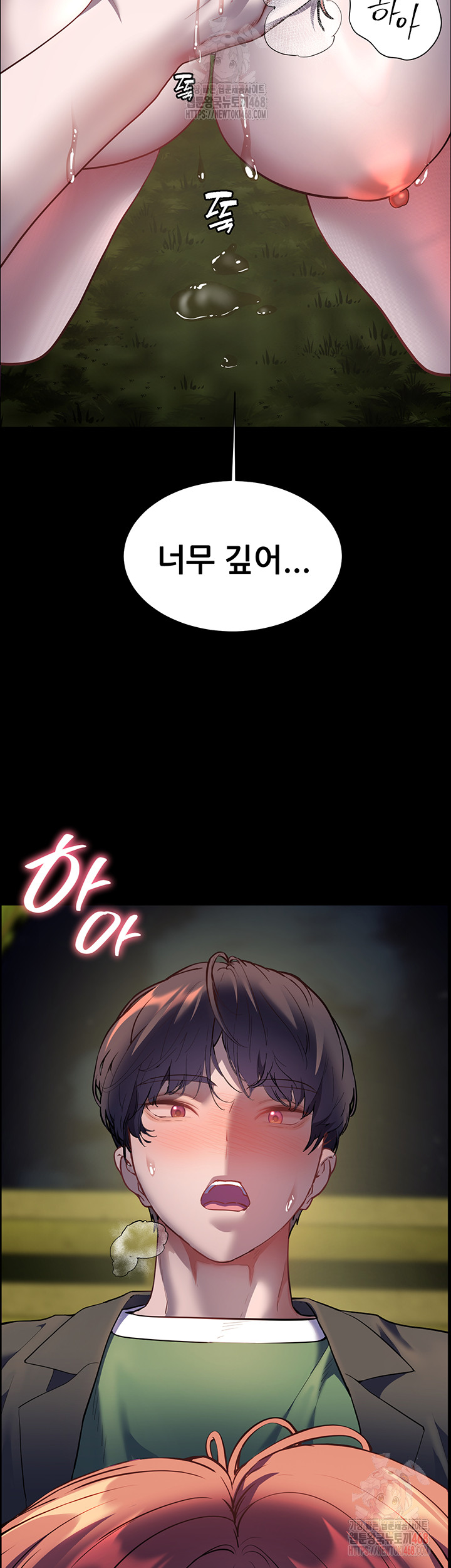The Teachers’ Efforts Raw - Chapter 46 [photo 51] - MangaPorn