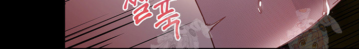 The Teachers’ Efforts Raw - Chapter 46 [photo 54] - MangaPorn