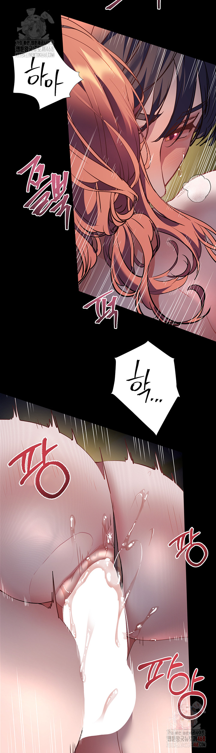 The Teachers’ Efforts Raw - Chapter 46 [photo 60] - MangaPorn