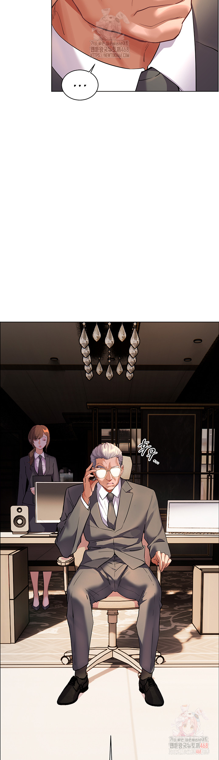 The Teachers’ Efforts Raw - Chapter 46 [photo 73] - MangaPorn