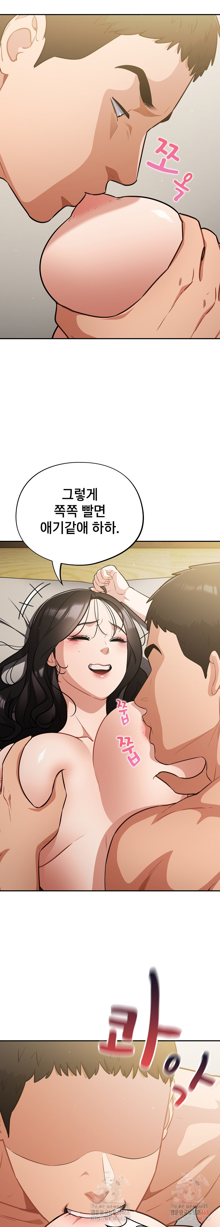 Stupid Virus Raw - Chapter 40 [photo 23] - MangaPorn