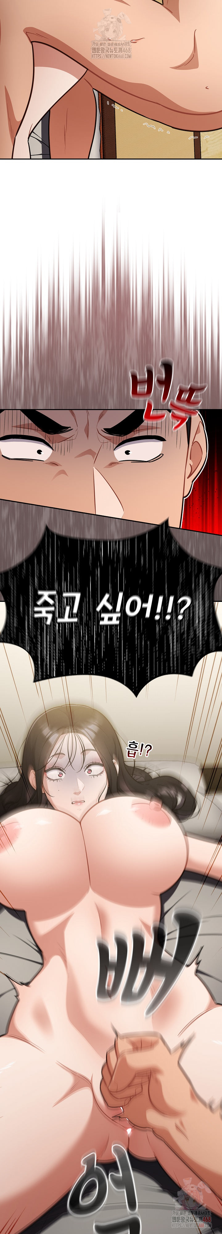 Stupid Virus Raw - Chapter 41 [photo 10] - MangaPorn