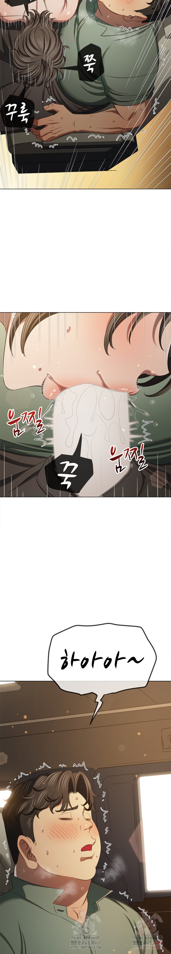 My High School Bully Raw - Chapter 265 [photo 11] - MangaPorn