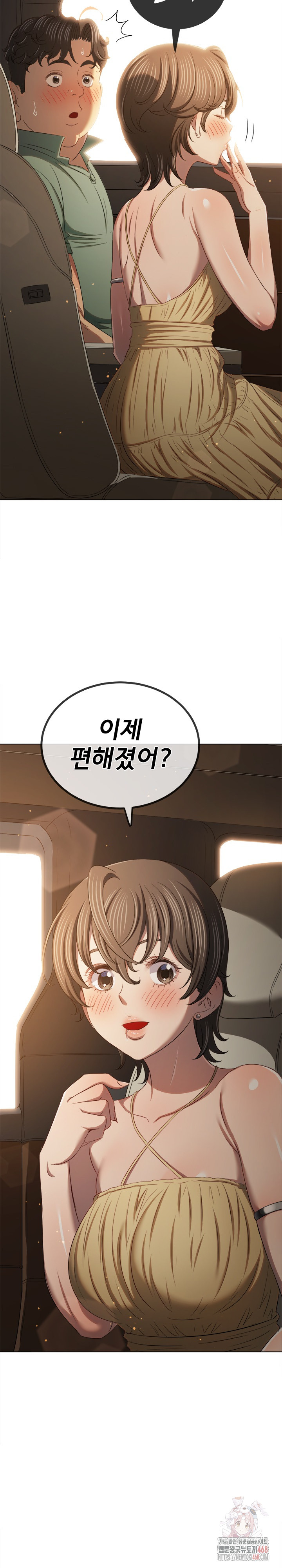My High School Bully Raw - Chapter 265 [photo 13] - MangaPorn