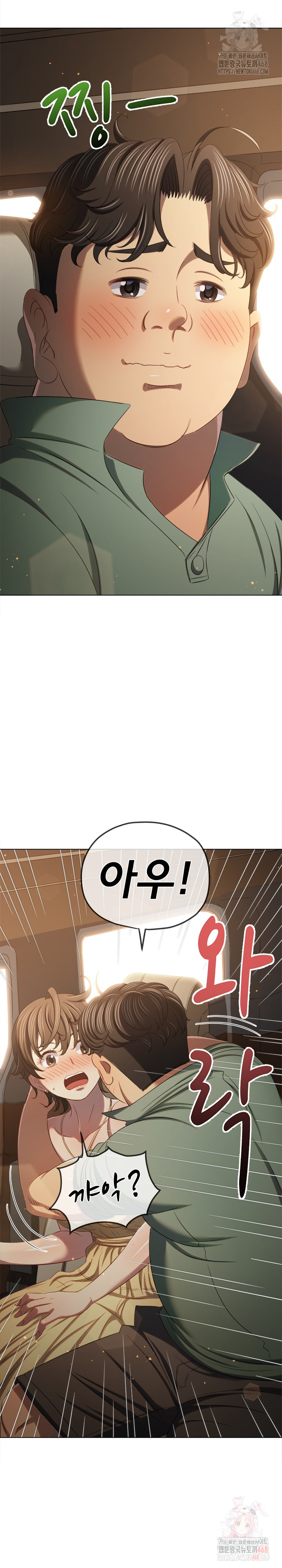 My High School Bully Raw - Chapter 265 [photo 14] - MangaPorn