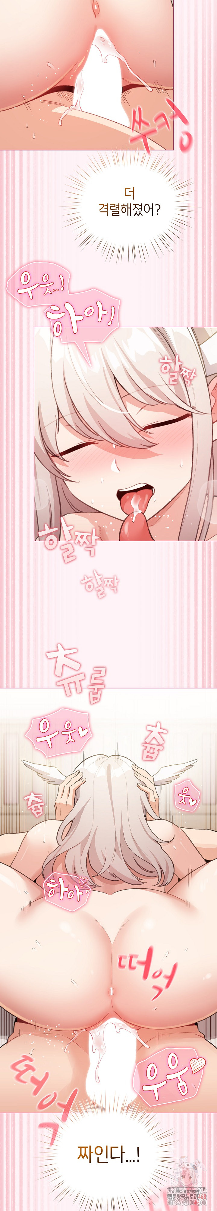 I Became a Pornhwa NPC Raw - Chapter 36 [photo 30] - MangaPorn