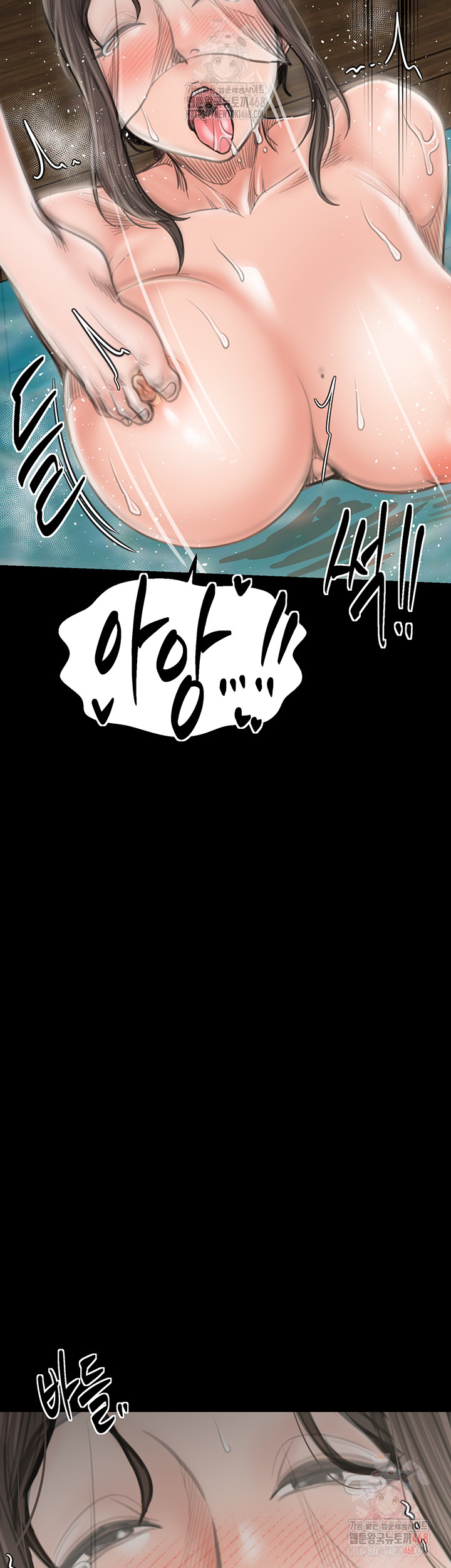 The Servant’s Story Raw - Chapter 42 [photo 31] - MangaPorn