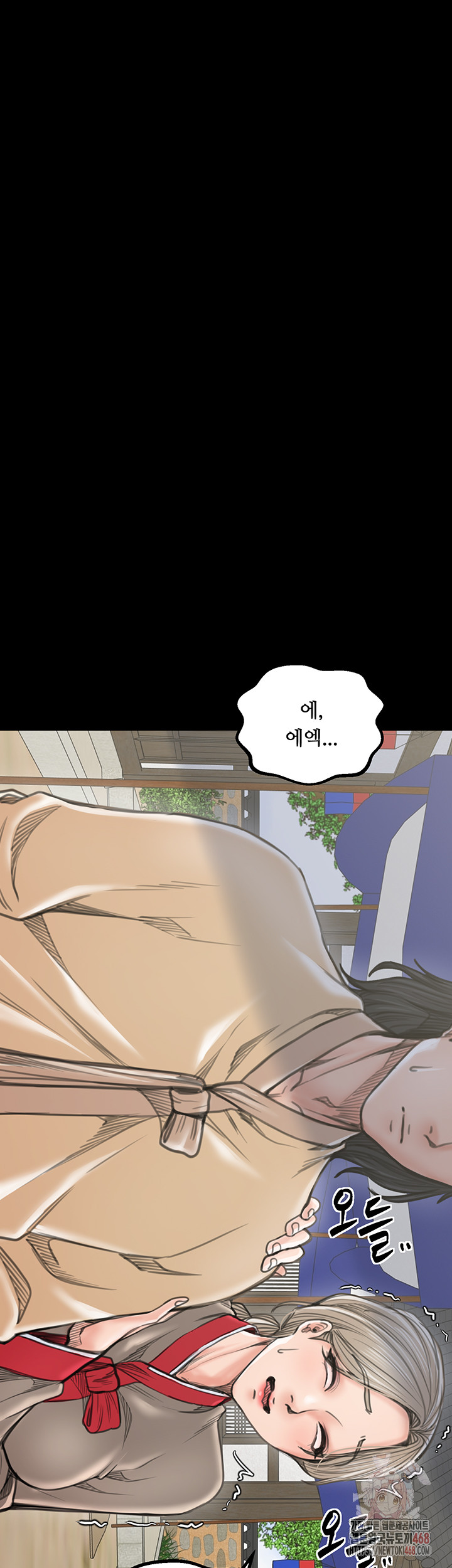 The Servant’s Story Raw - Chapter 42 [photo 53] - MangaPorn
