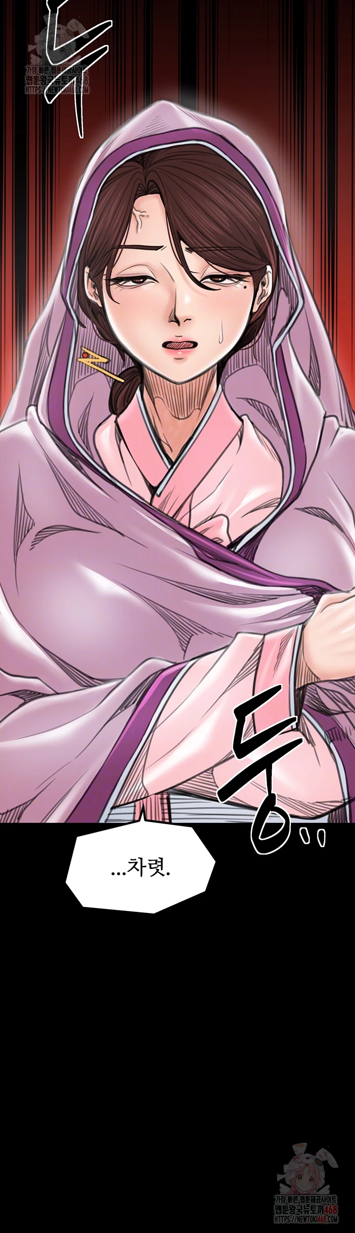 The Servant’s Story Raw - Chapter 43 [photo 12] - MangaPorn