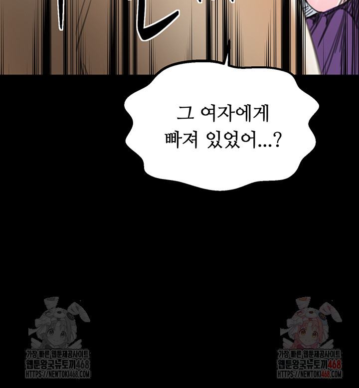 The Servant’s Story Raw - Chapter 43 [photo 22] - MangaPorn