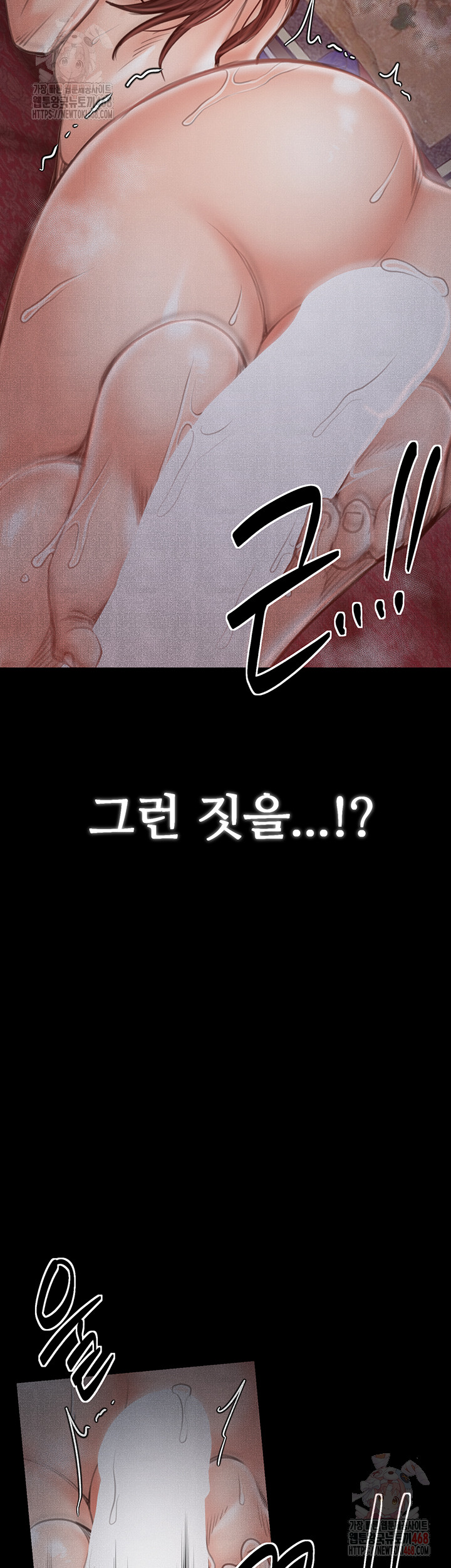 The Servant’s Story Raw - Chapter 43 [photo 46] - MangaPorn
