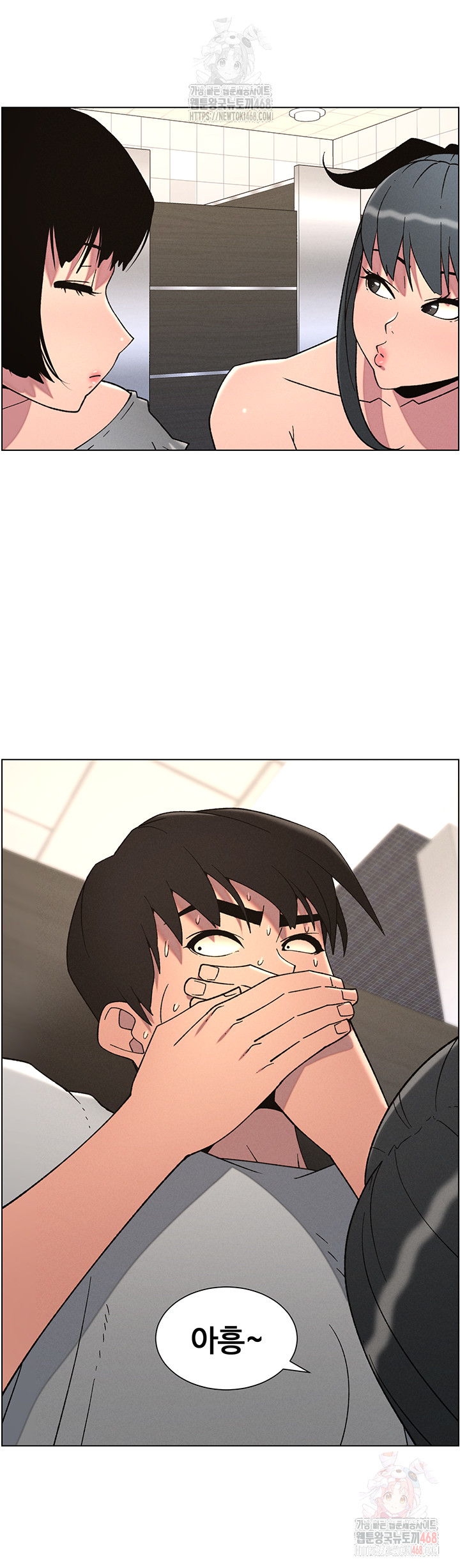 A Secret Lesson With My Younger Sister Raw - Chapter 65 [photo 10] - MangaPorn