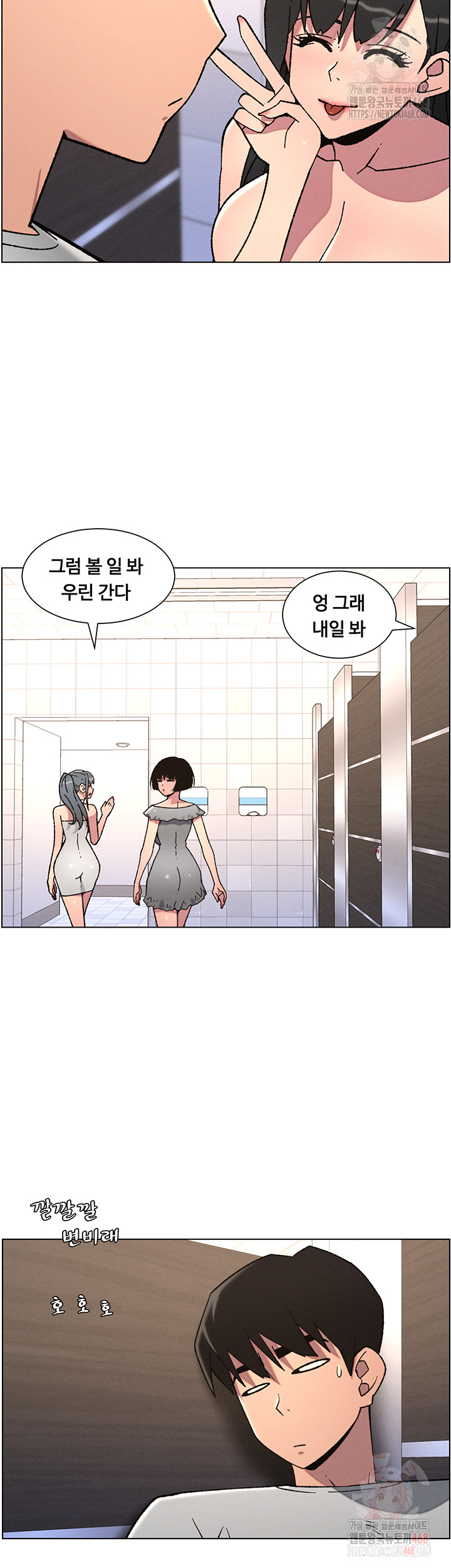 A Secret Lesson With My Younger Sister Raw - Chapter 65 [photo 18] - MangaPorn