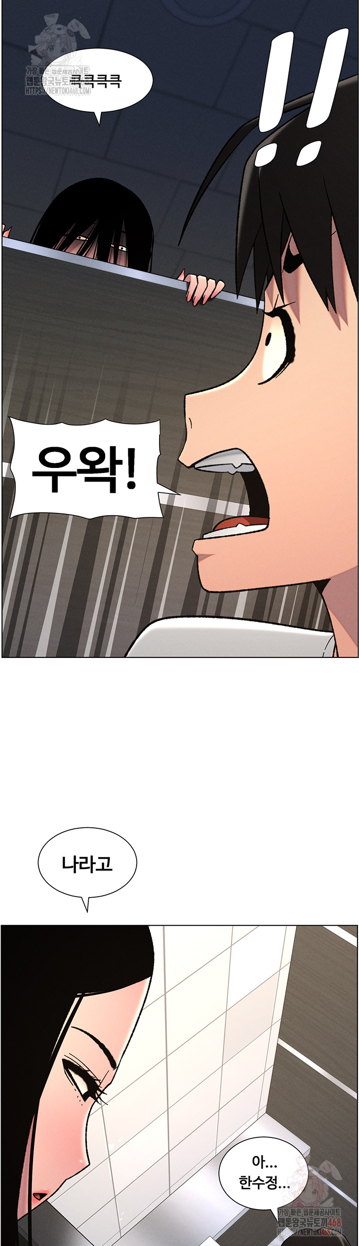A Secret Lesson With My Younger Sister Raw - Chapter 65 [photo 33] - MangaPorn