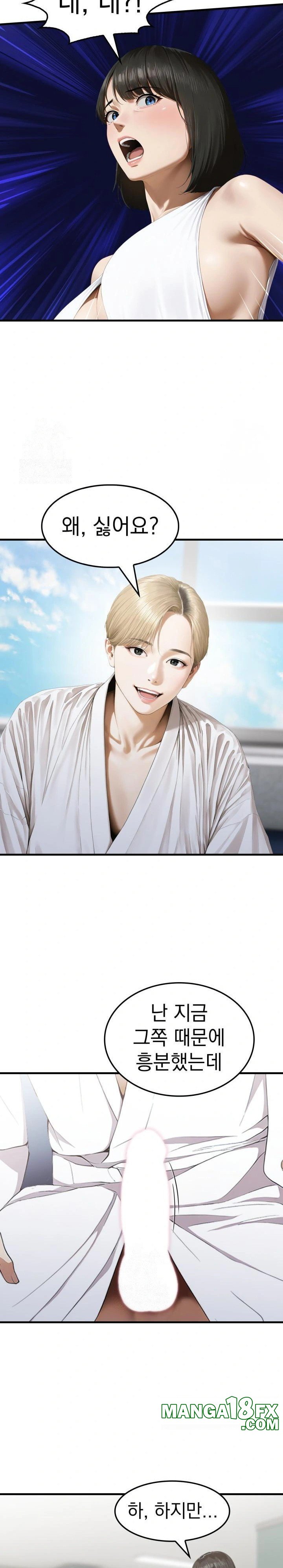 Secret Club of New Town Misses Raw - Chapter 3 [photo 11] - MangaPorn