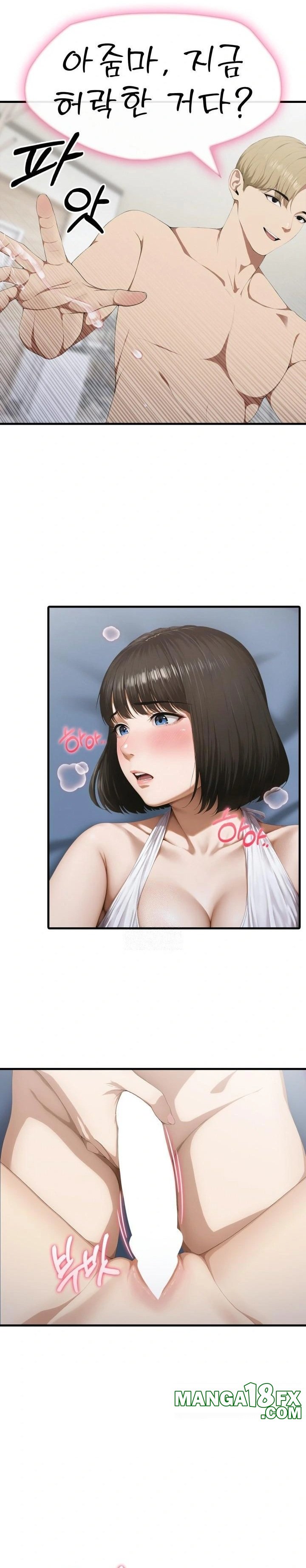 Secret Club of New Town Misses Raw - Chapter 3 [photo 20] - MangaPorn