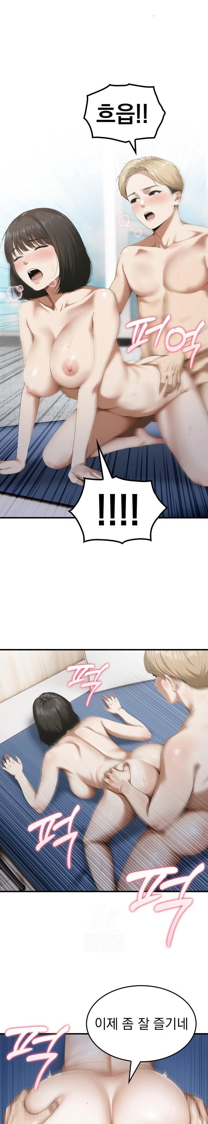 Secret Club of New Town Misses Raw - Chapter 4 [photo 14] - MangaPorn
