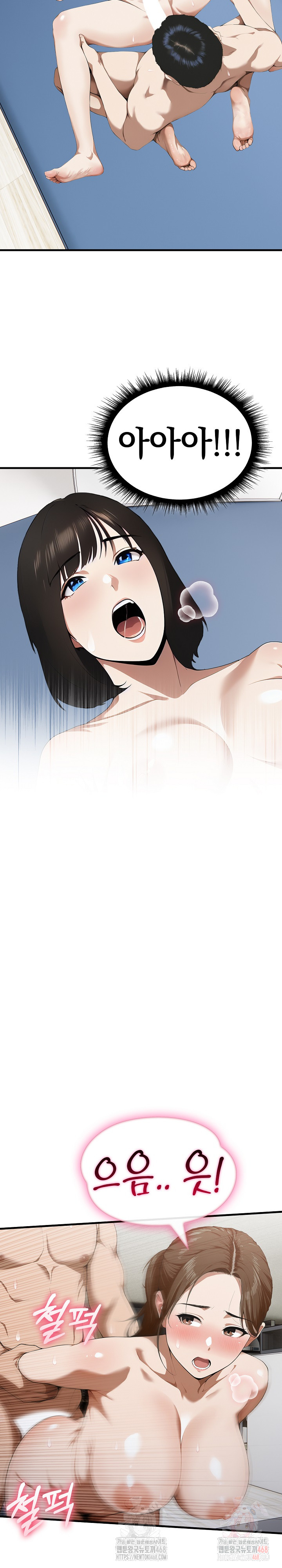 Secret Club of New Town Misses Raw - Chapter 7 [photo 17] - MangaPorn