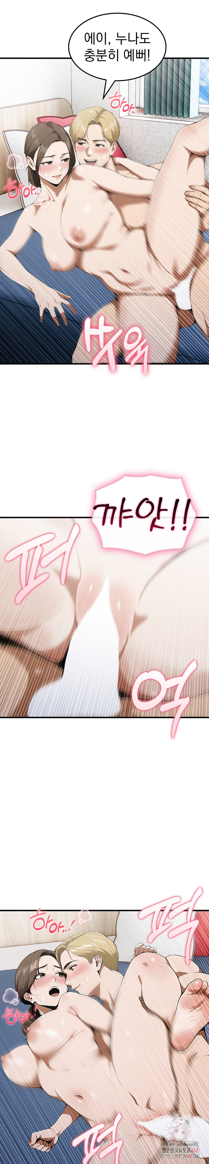 Secret Club of New Town Misses Raw - Chapter 7 [photo 20] - MangaPorn